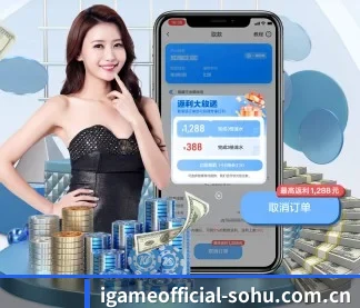 爱游戏官网 APP